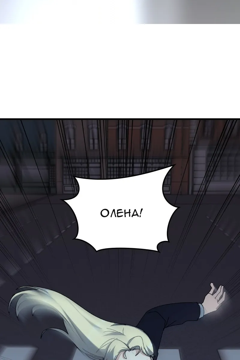 Сторінка 66