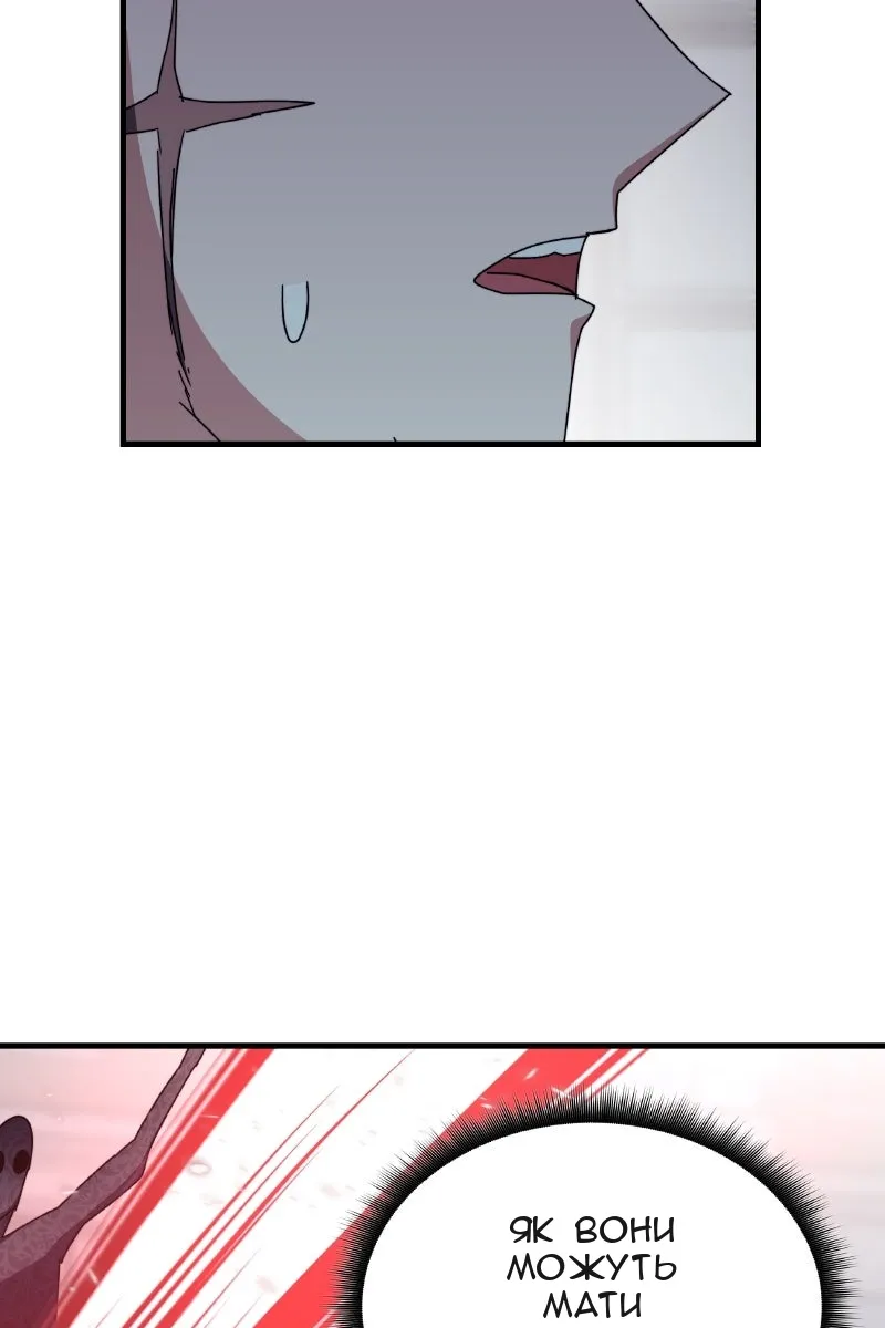 Сторінка 69