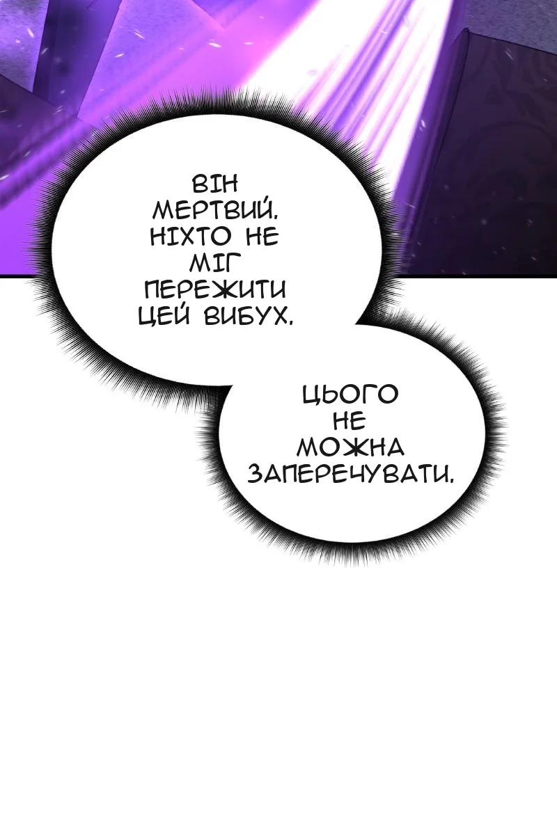 Сторінка 71