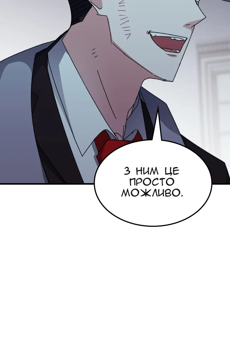 Сторінка 81