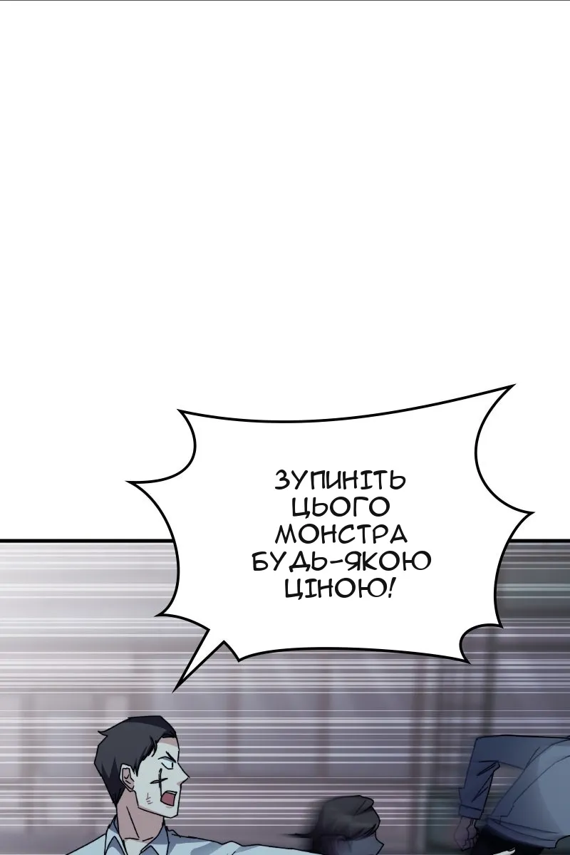 Сторінка 86