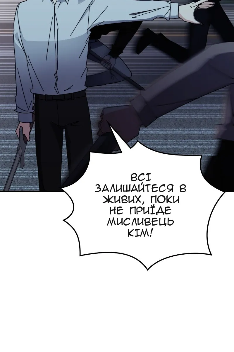 Сторінка 87