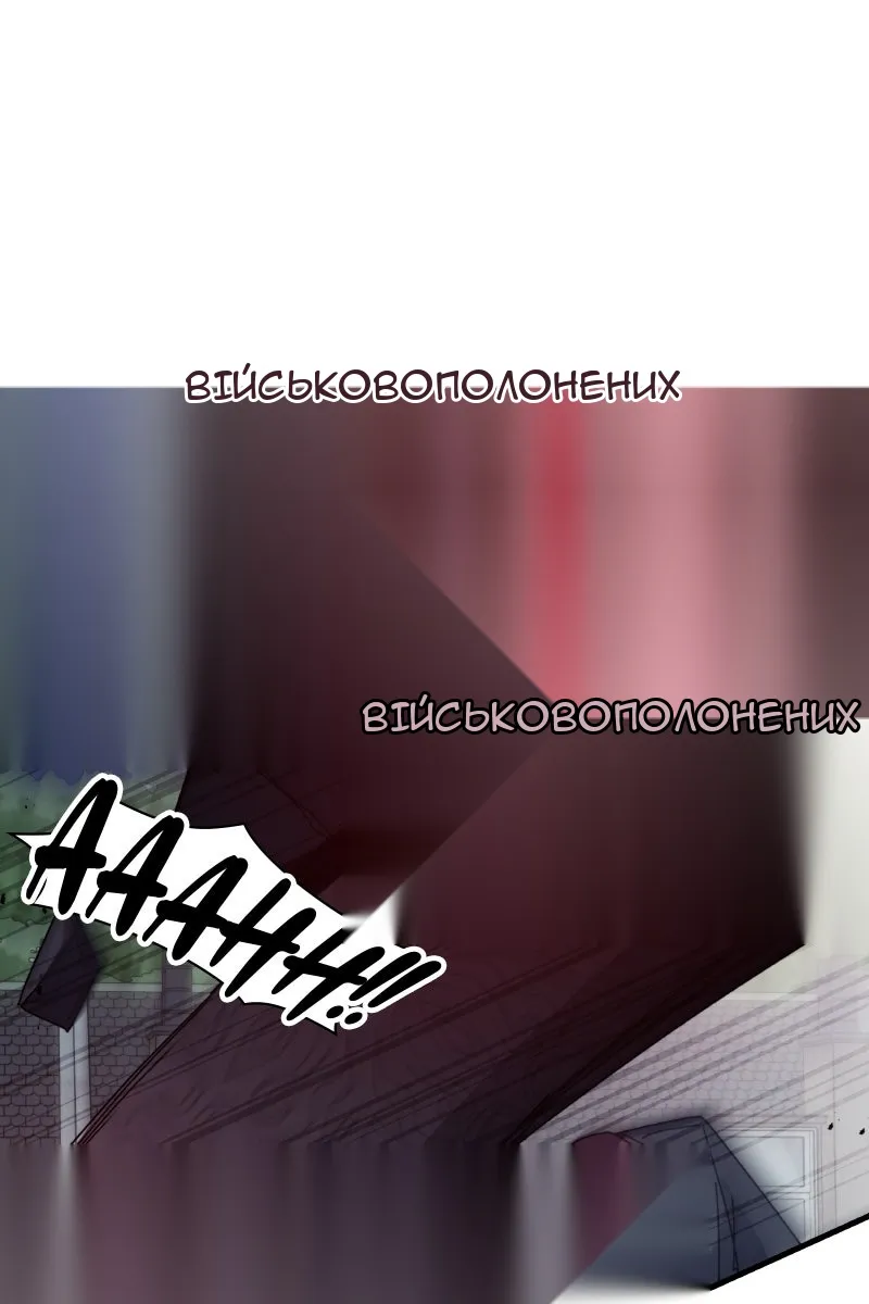 Сторінка 93