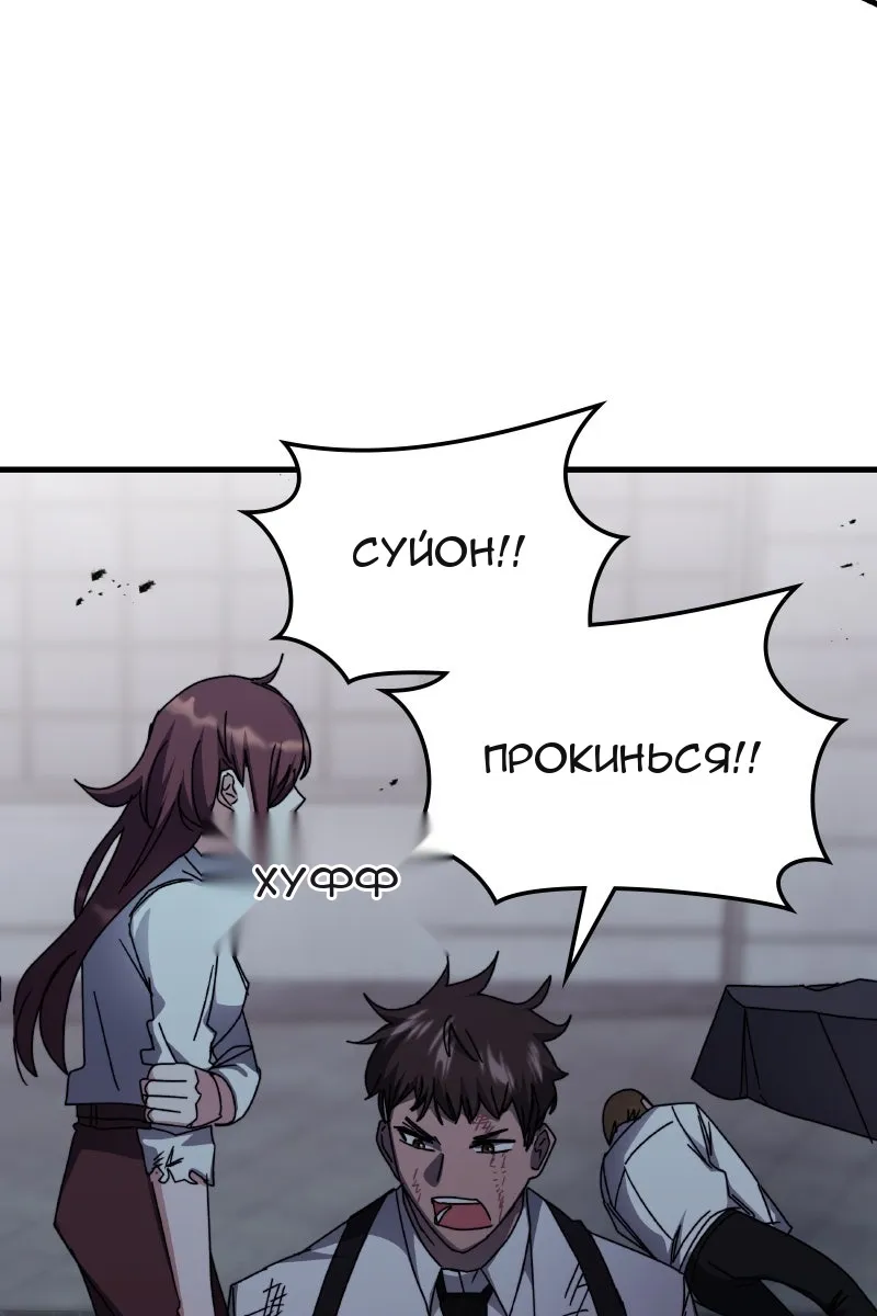 Сторінка 96