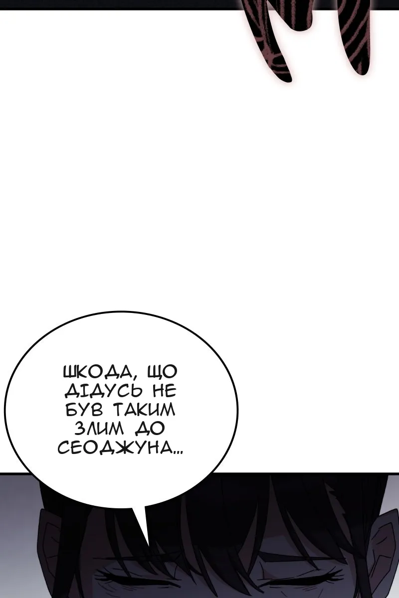 Сторінка 109