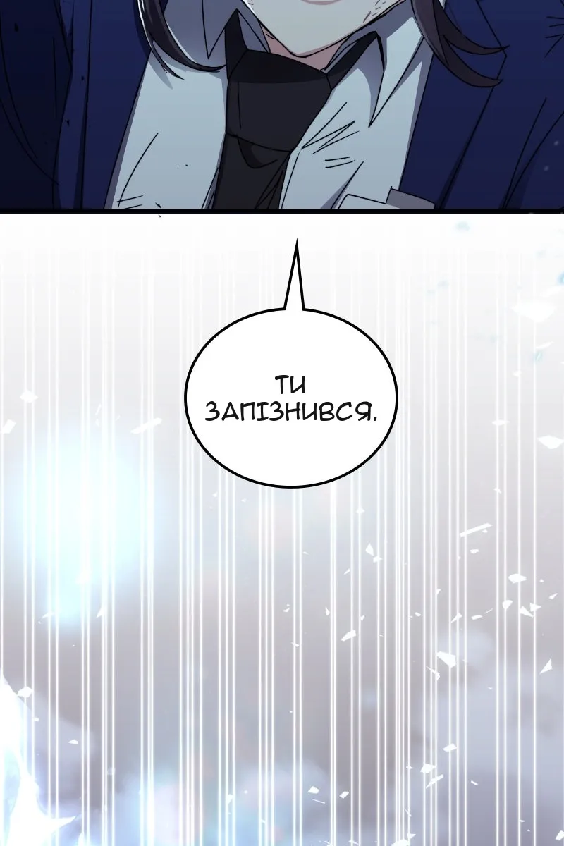 Сторінка 118