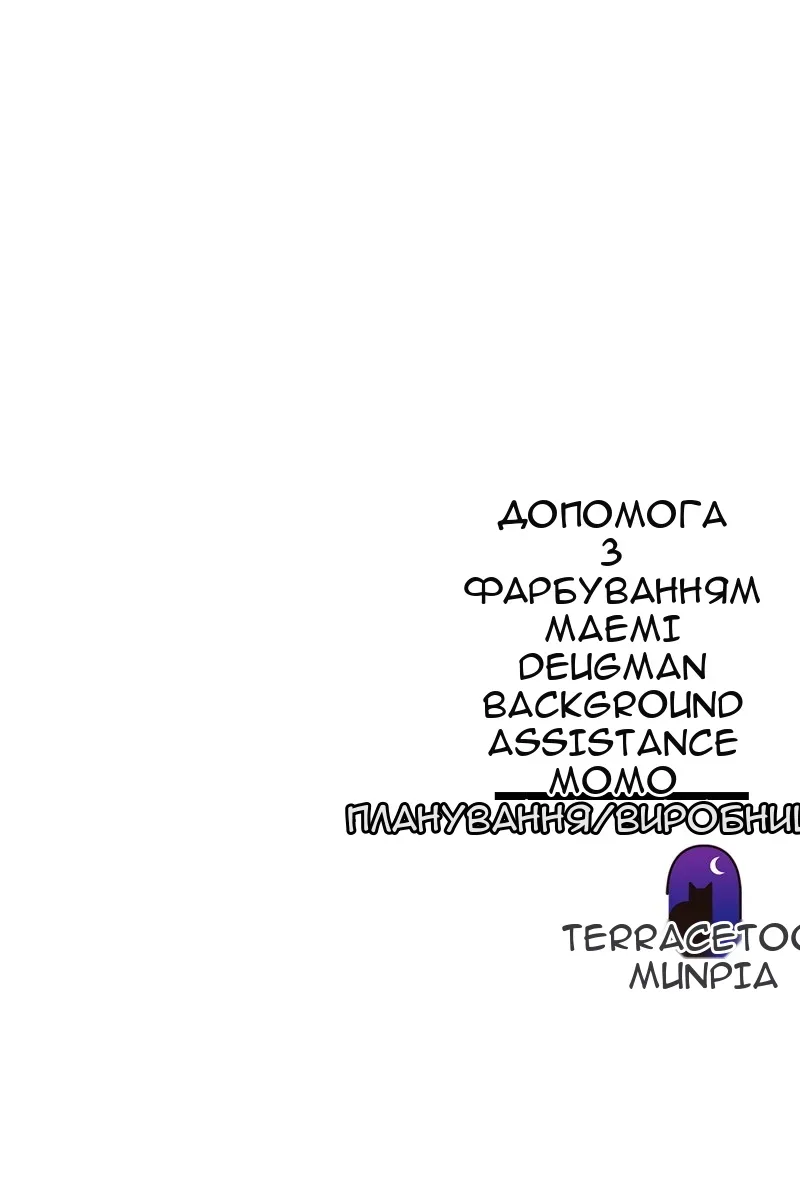 Сторінка 123