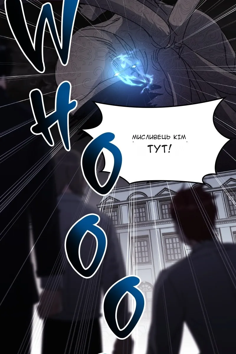 Сторінка 7