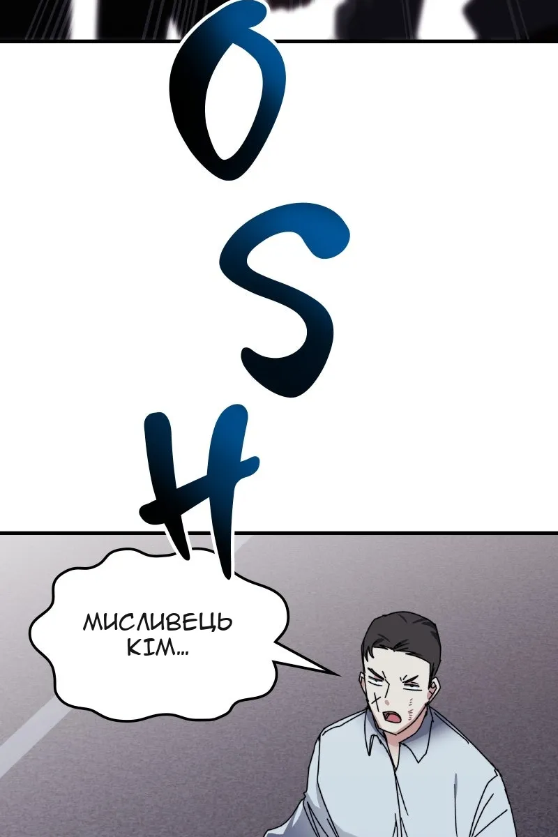 Сторінка 8