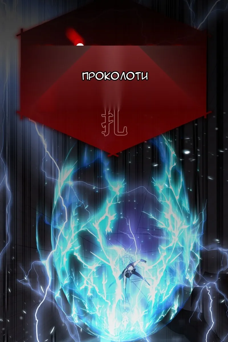 Сторінка 19