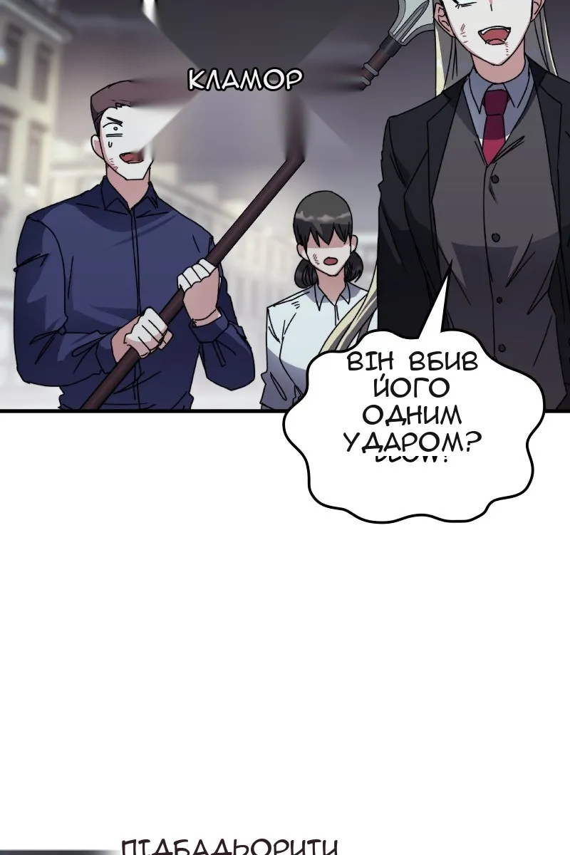 Сторінка 25