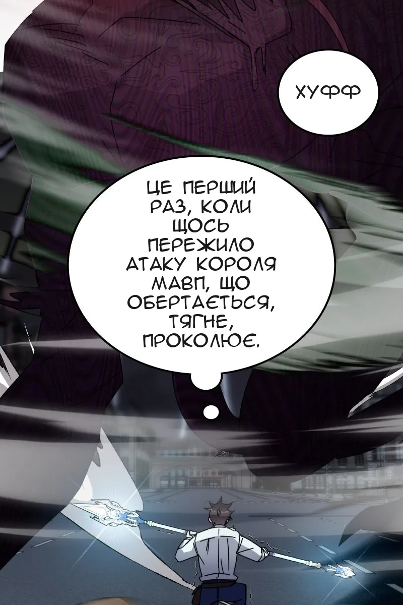 Сторінка 47