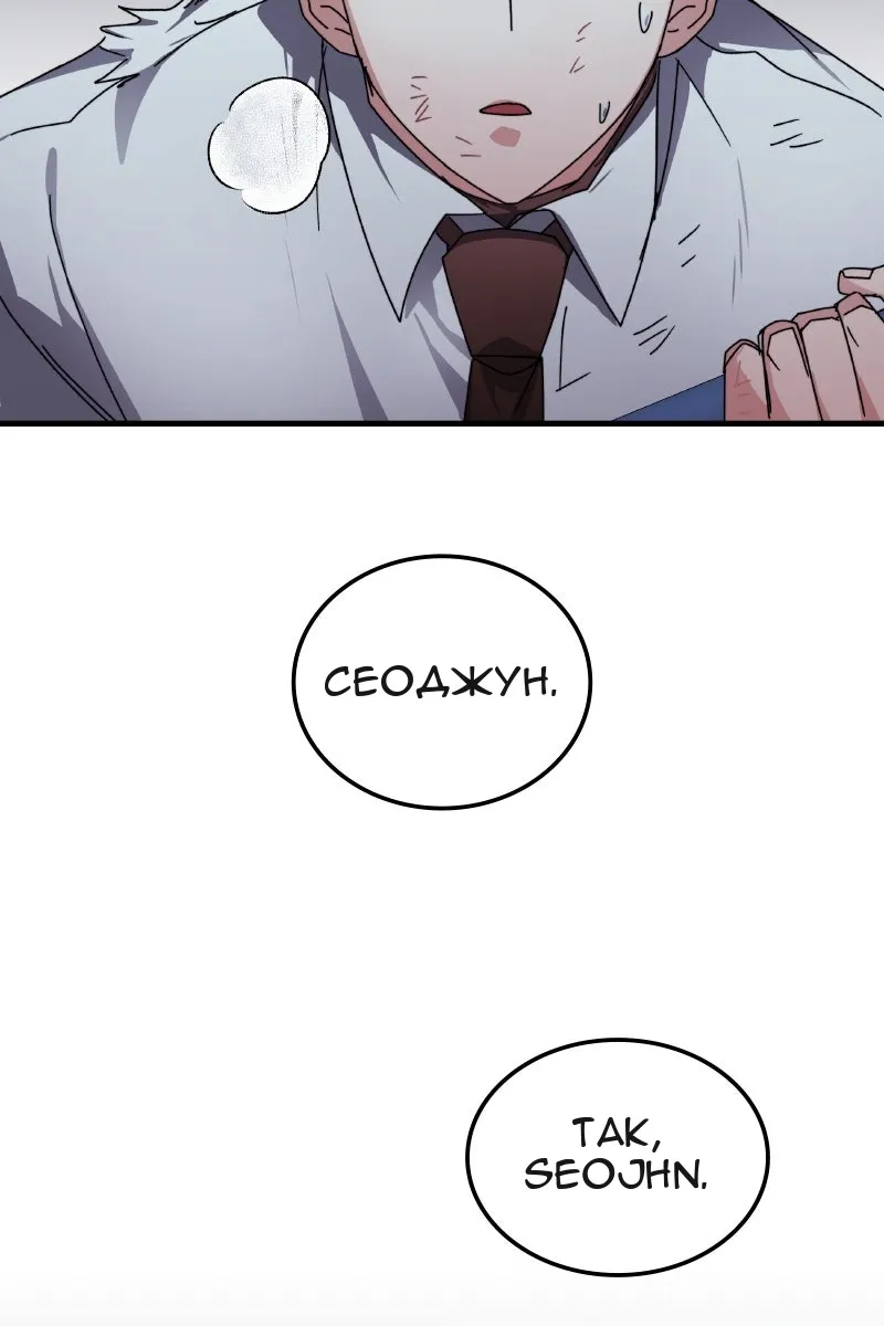 Сторінка 49