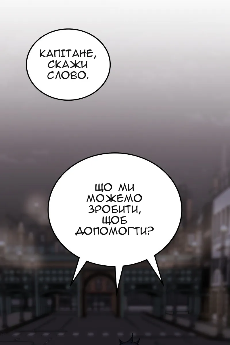 Сторінка 50