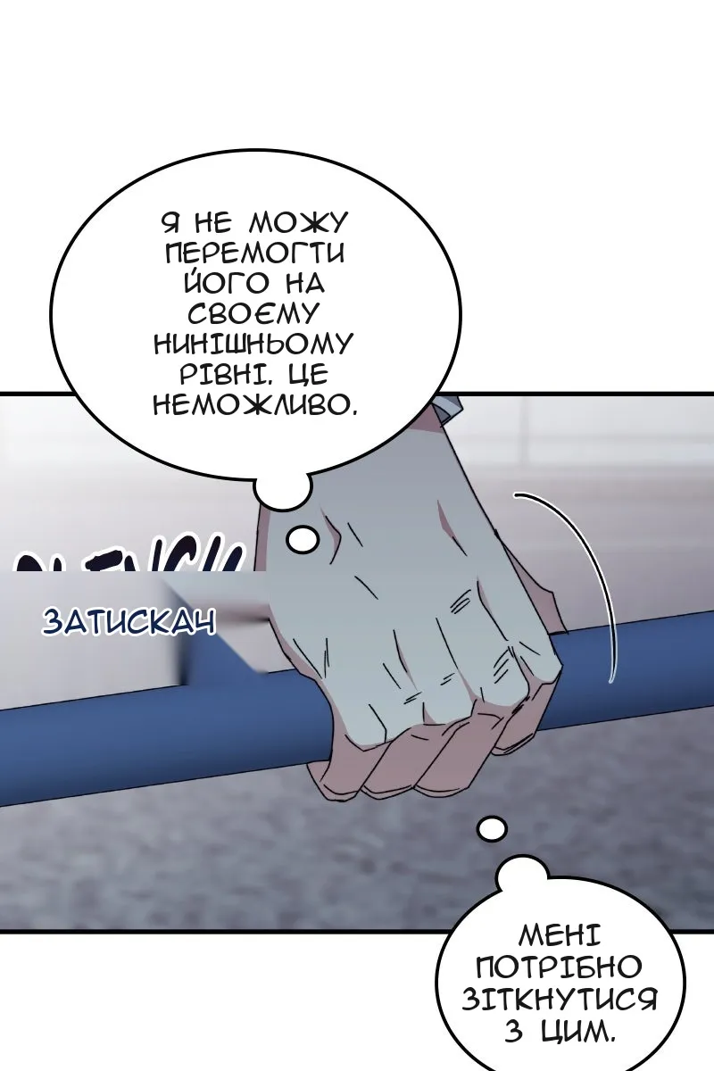Сторінка 57