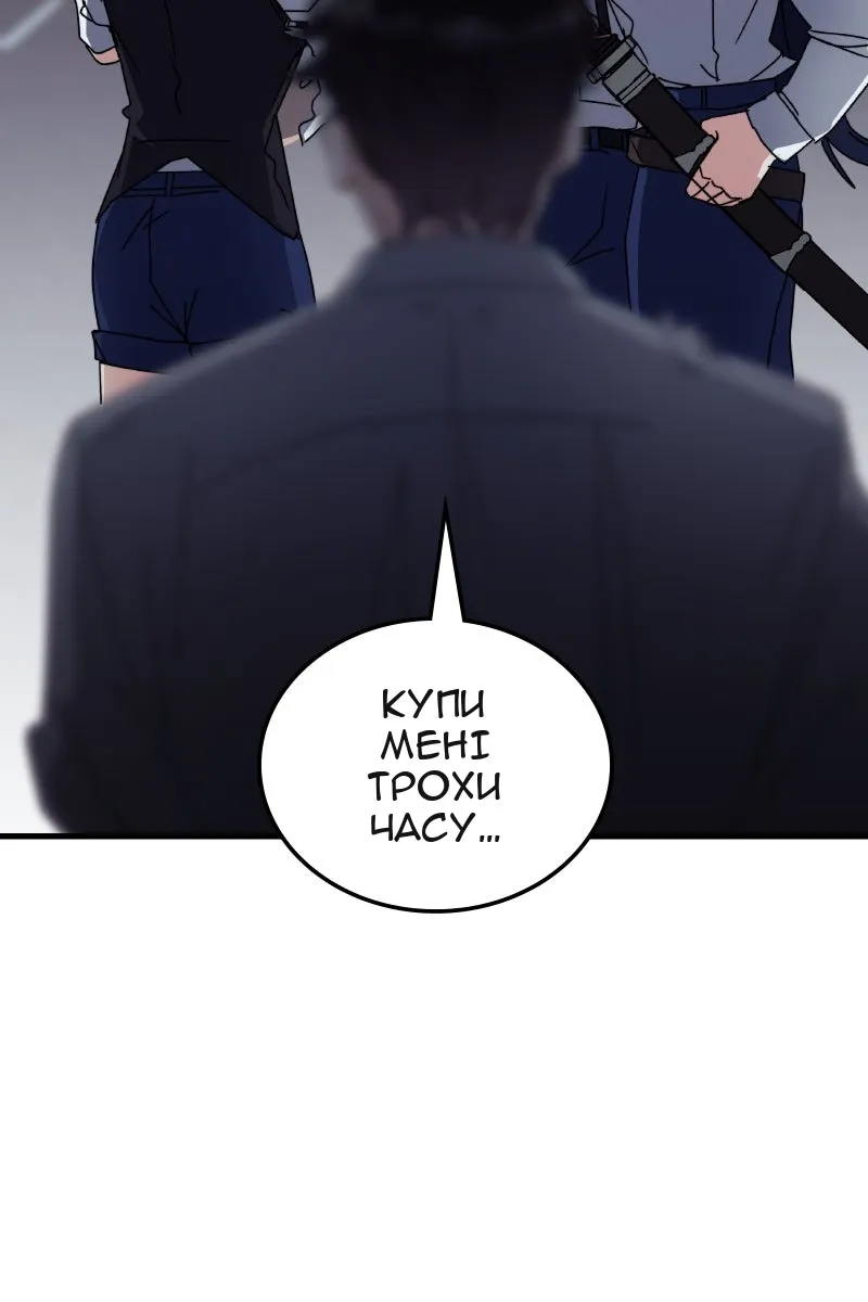 Сторінка 59