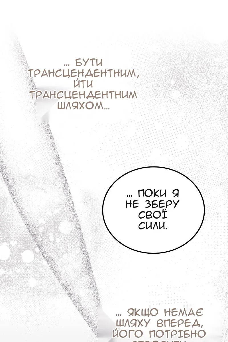 Сторінка 60