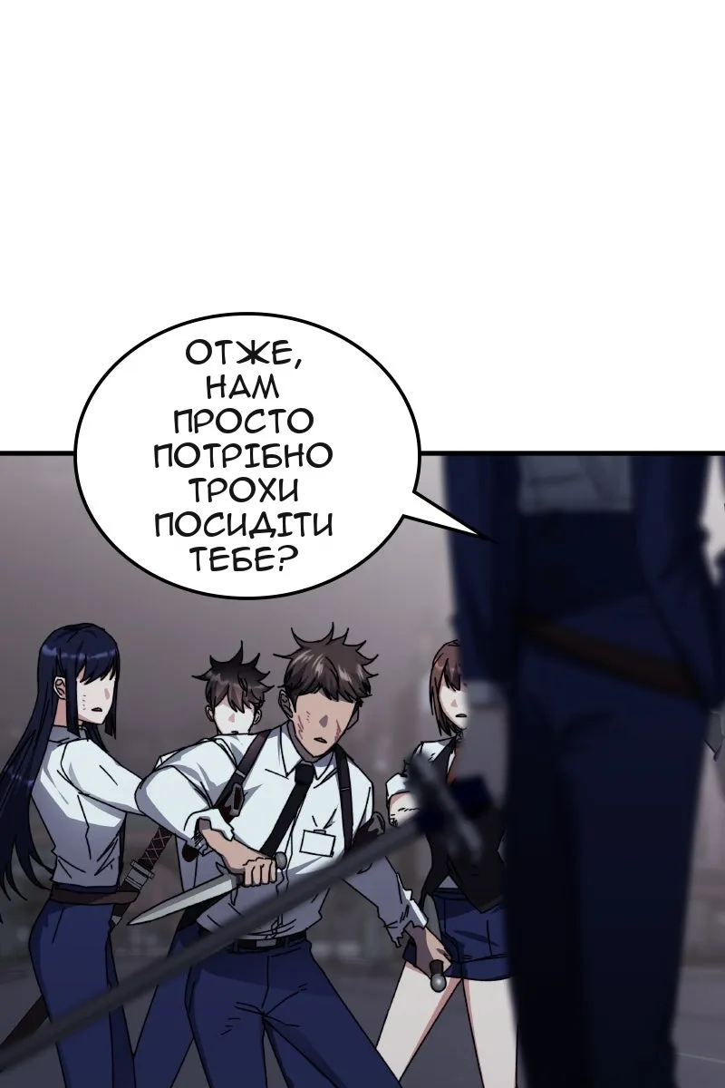 Сторінка 63