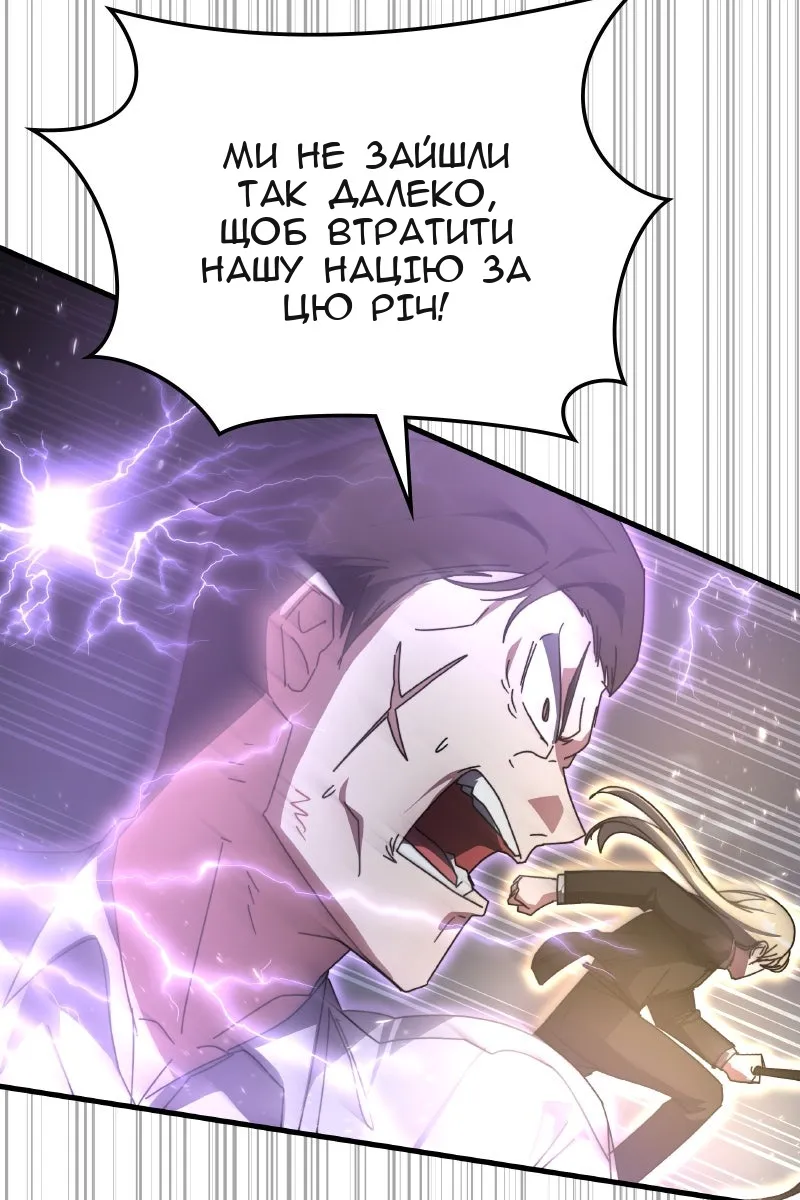 Сторінка 75