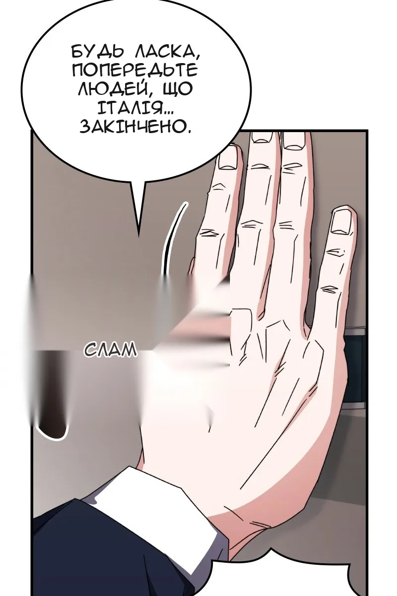 Сторінка 87