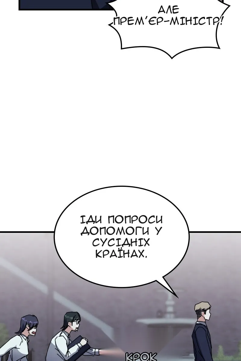 Сторінка 88