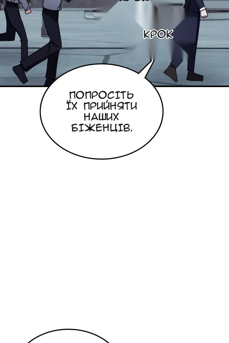 Сторінка 89