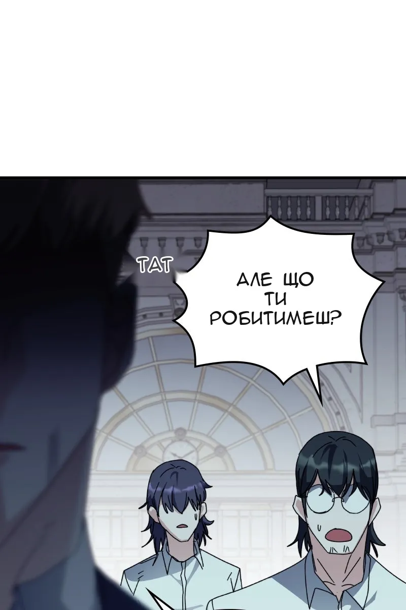 Сторінка 93