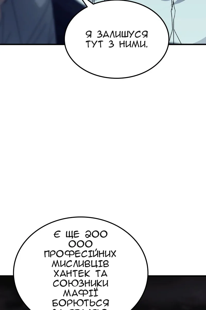 Сторінка 94
