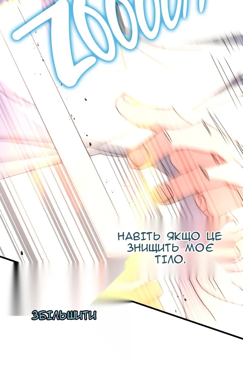 Сторінка 133