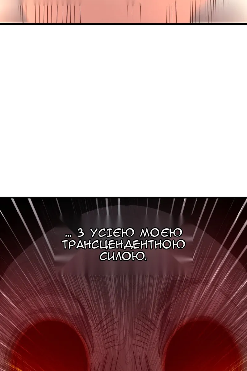 Сторінка 136