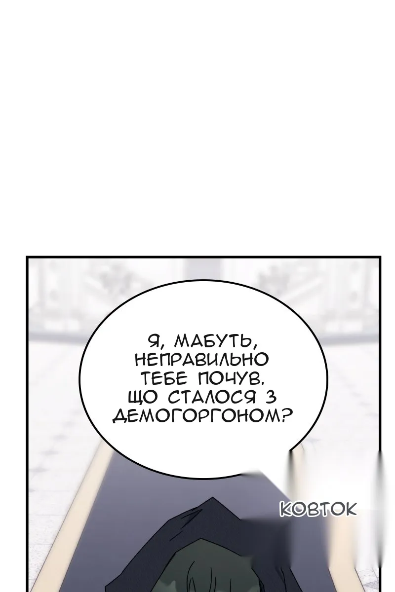 Сторінка 3