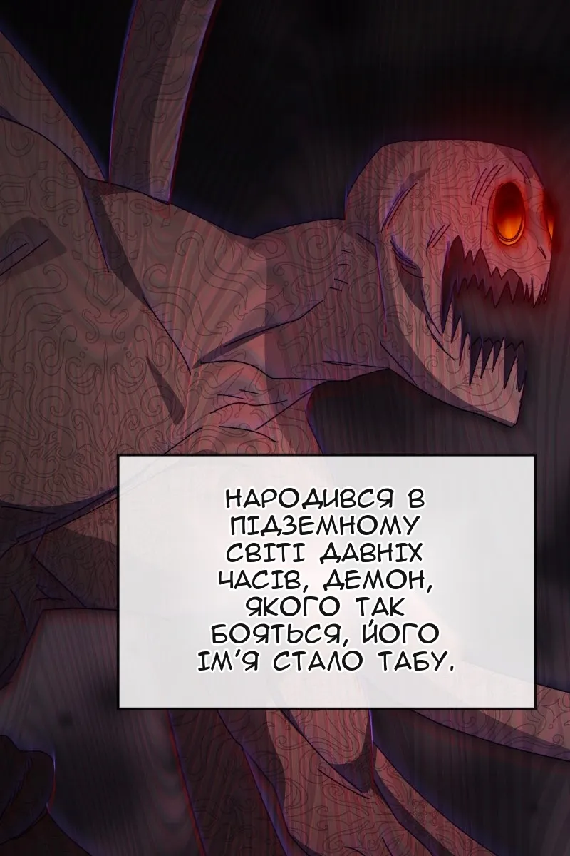 Сторінка 7