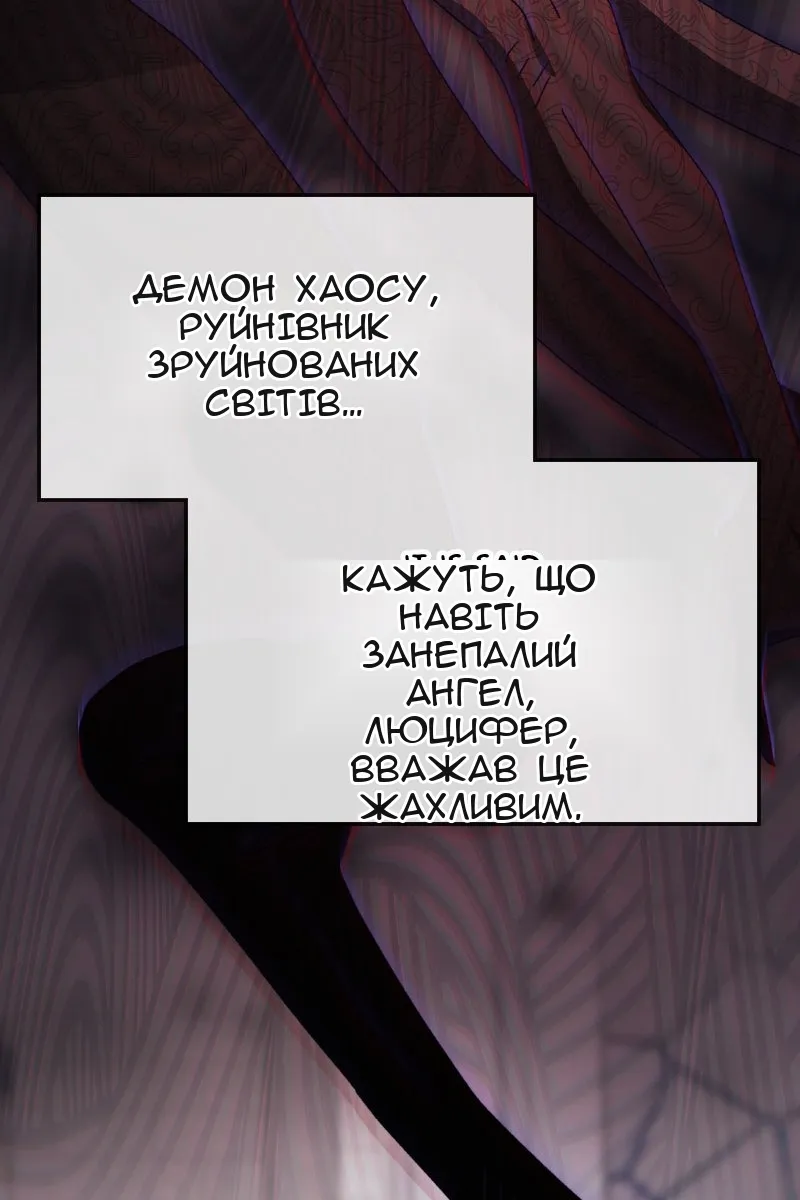 Сторінка 8