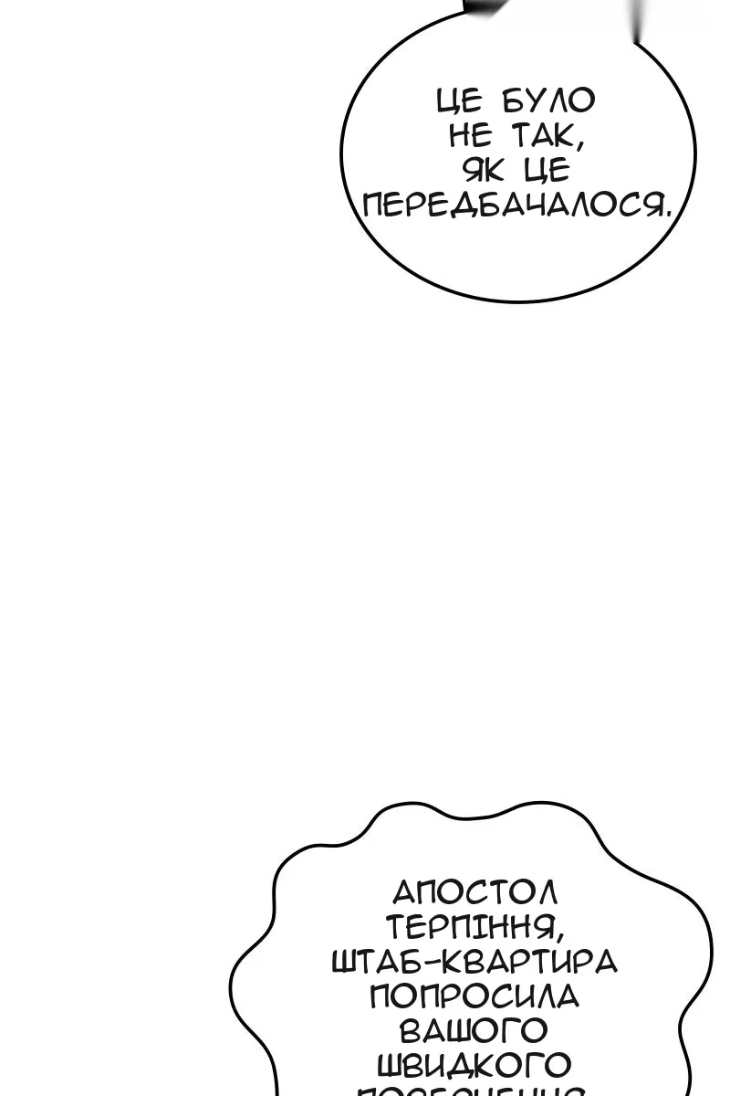 Сторінка 11