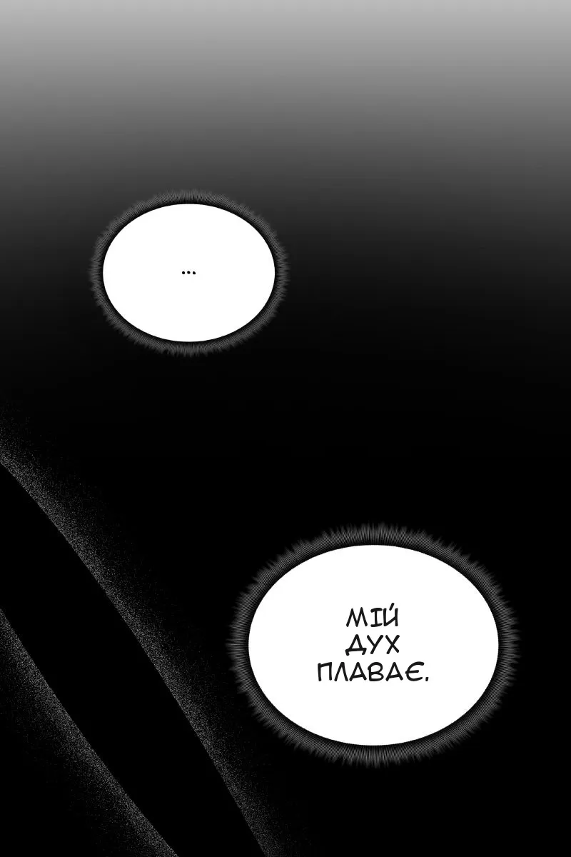 Сторінка 22