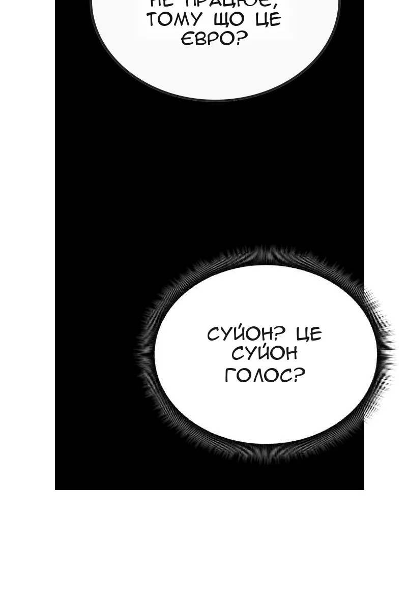 Сторінка 26