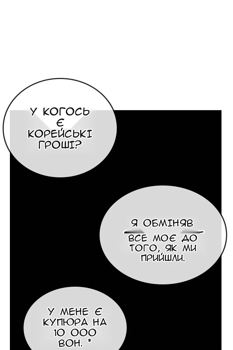 Сторінка 27