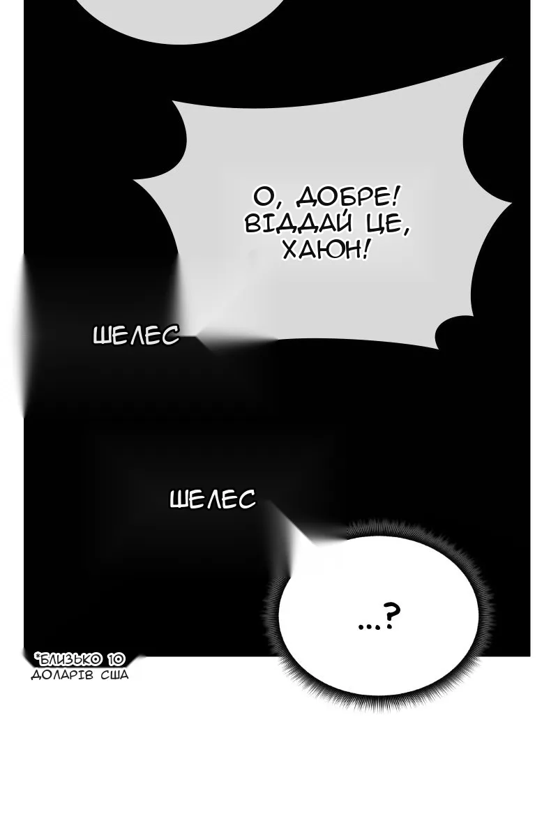Сторінка 28