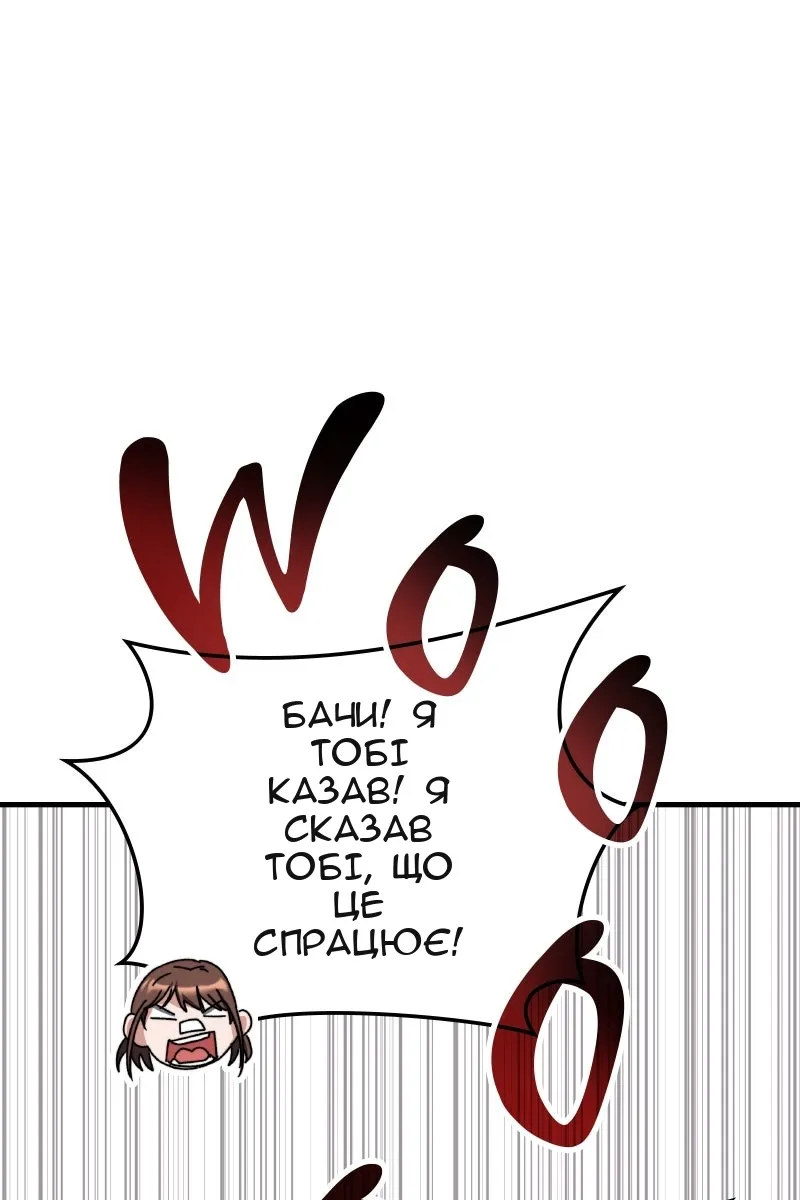Сторінка 33