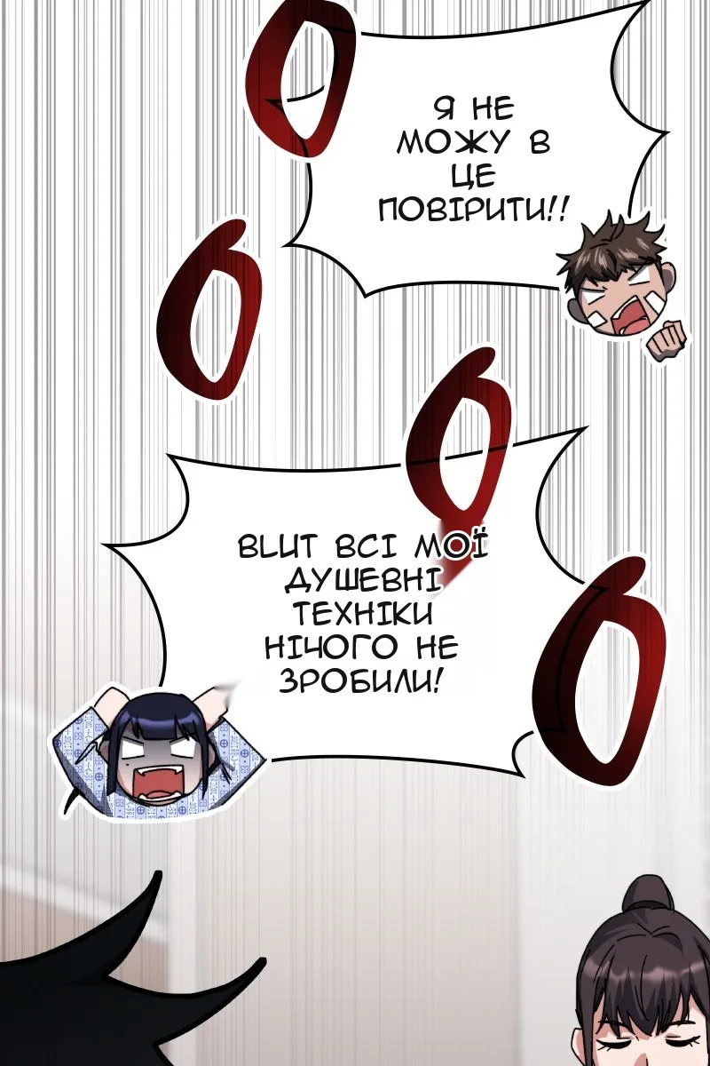 Сторінка 34