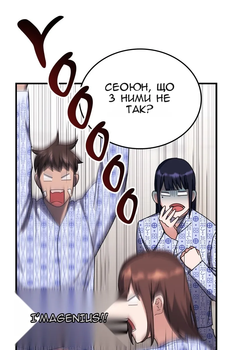 Сторінка 36