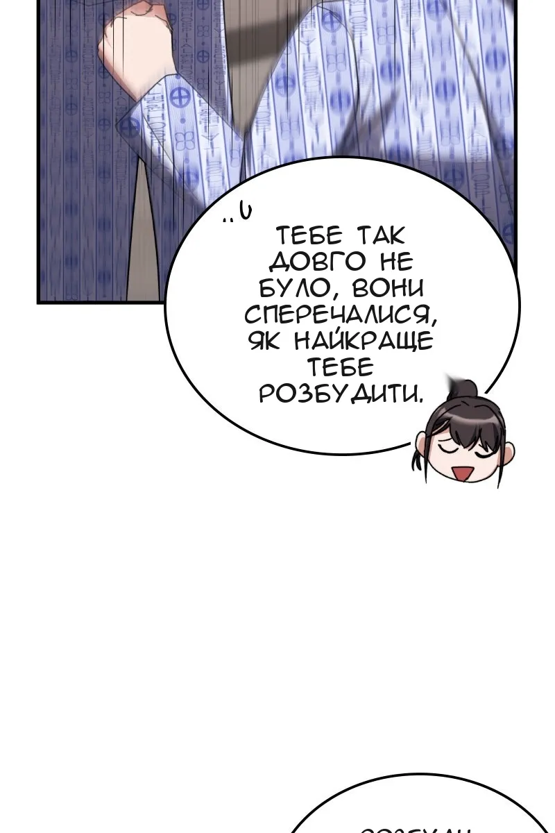Сторінка 37