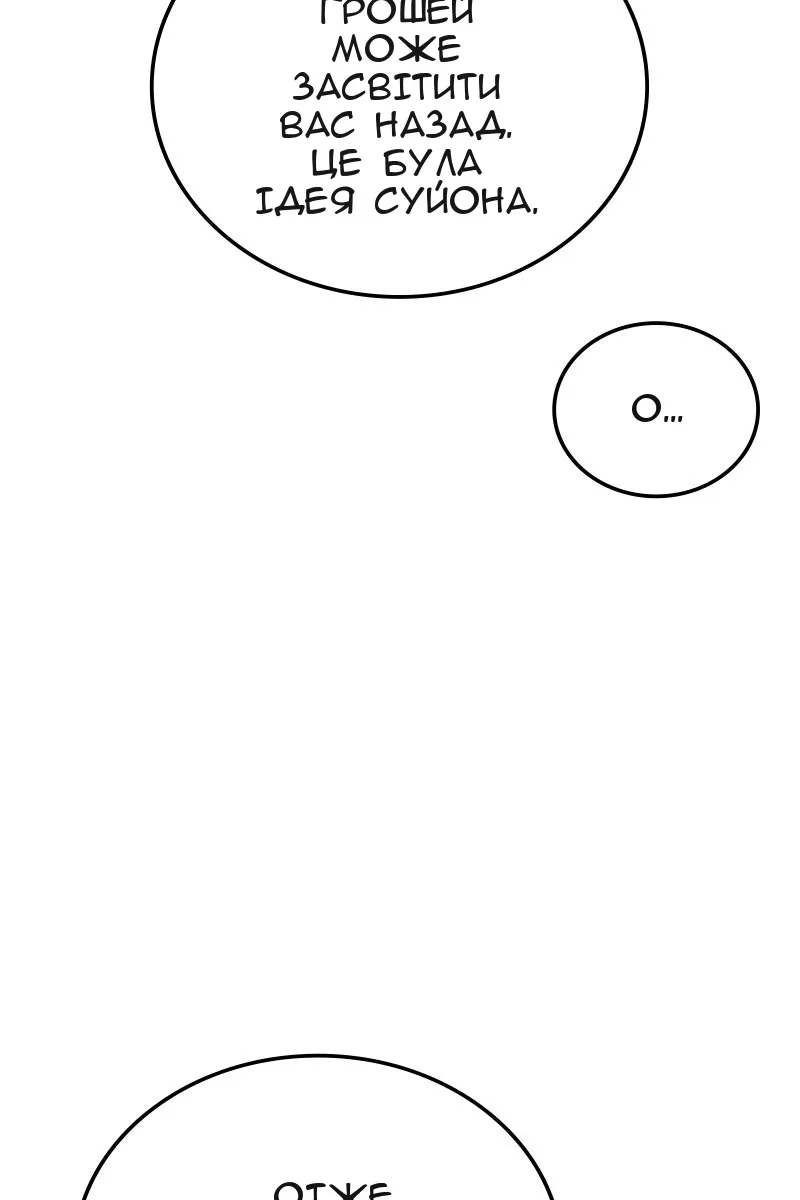 Сторінка 39