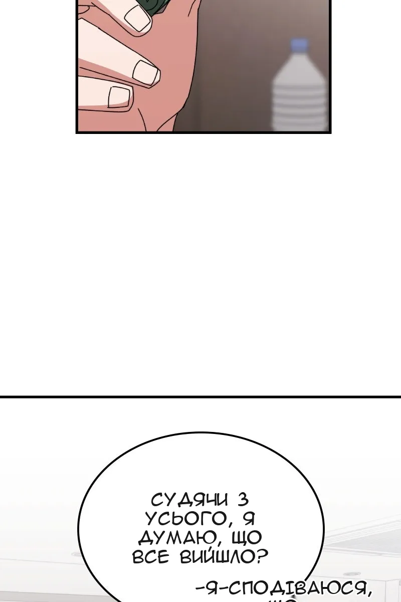 Сторінка 45