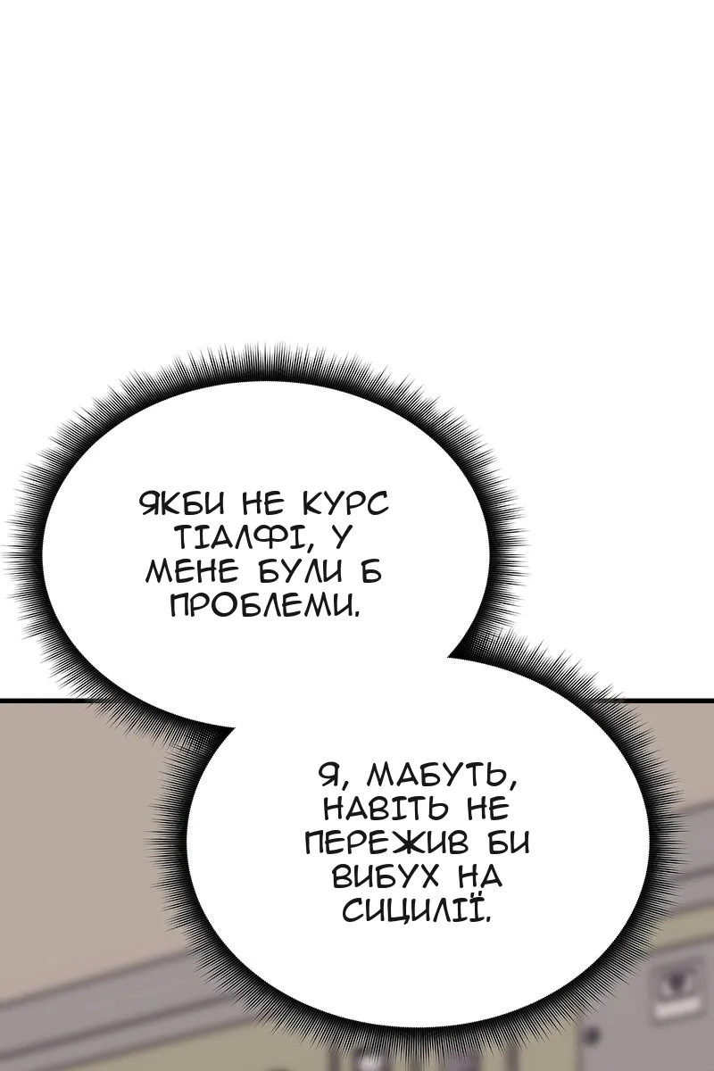 Сторінка 47