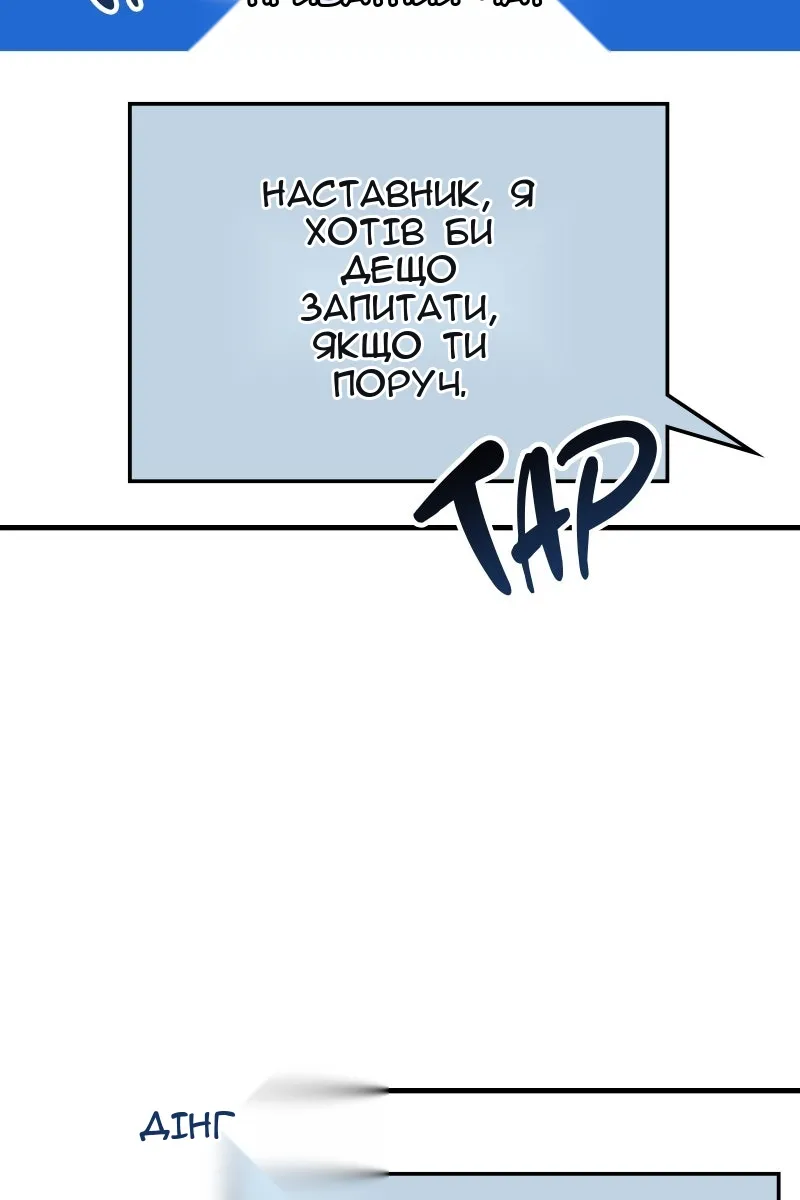 Сторінка 51