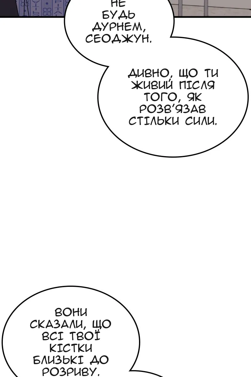 Сторінка 56