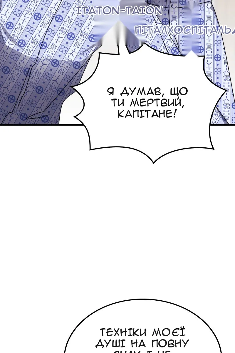 Сторінка 58