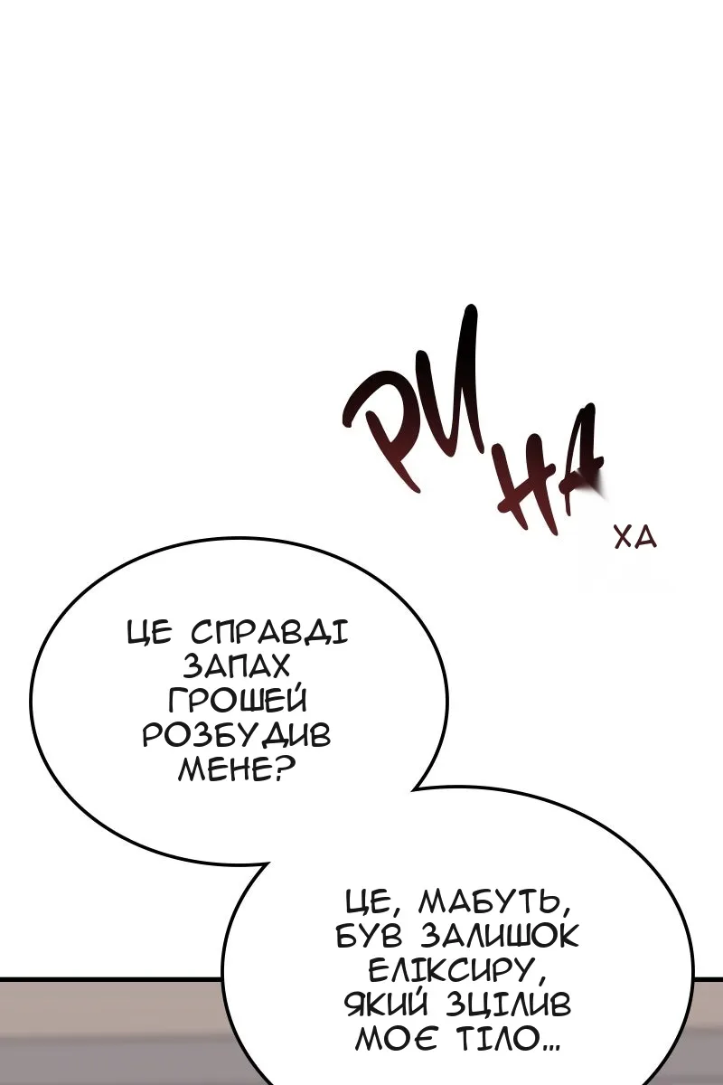 Сторінка 60