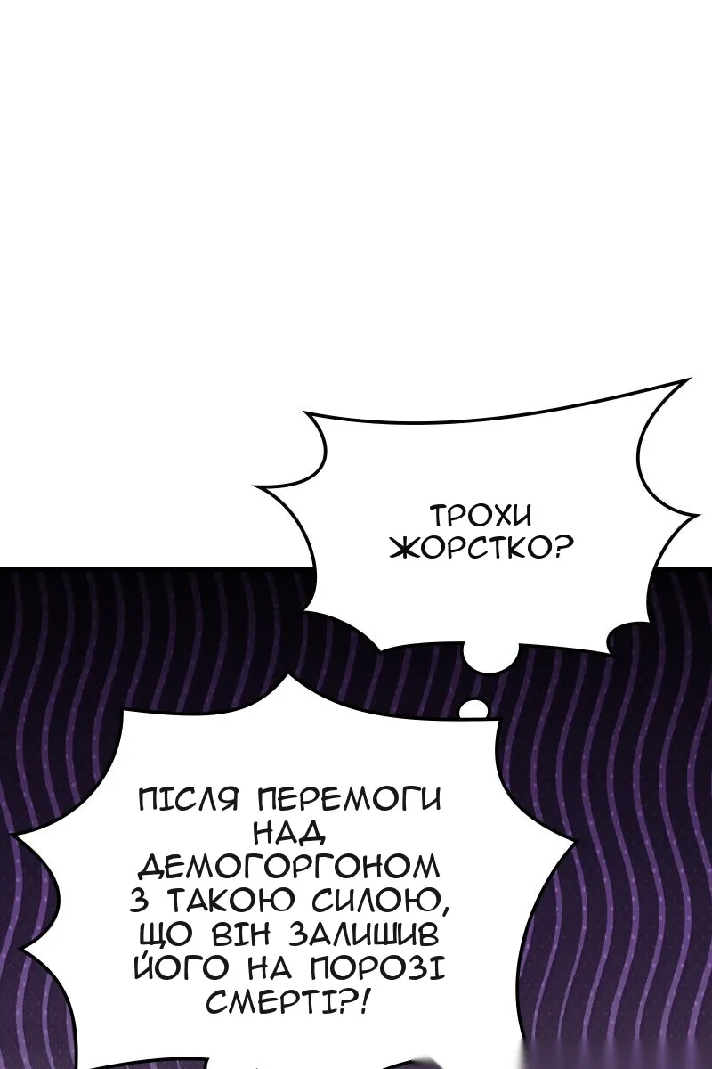 Сторінка 72
